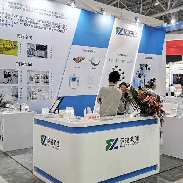 w88win微电子出展2023慕尼黑华南电子展回顾速览